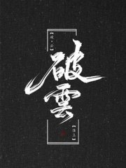 张津瑜视频未删减 吃瓜