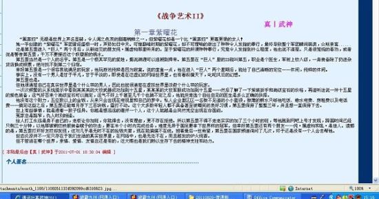 91大事件官网线路一